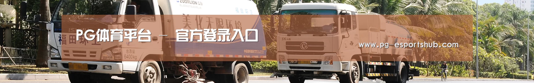 在线留言