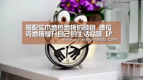 PG竞猜