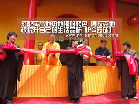 PG篮球