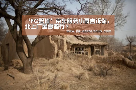 PG竞猜