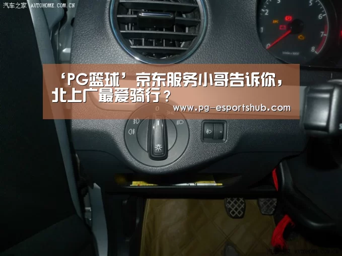 PG篮球