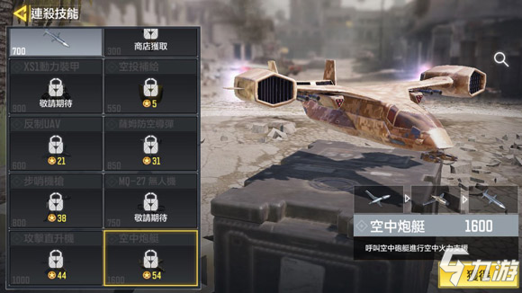 PG体育