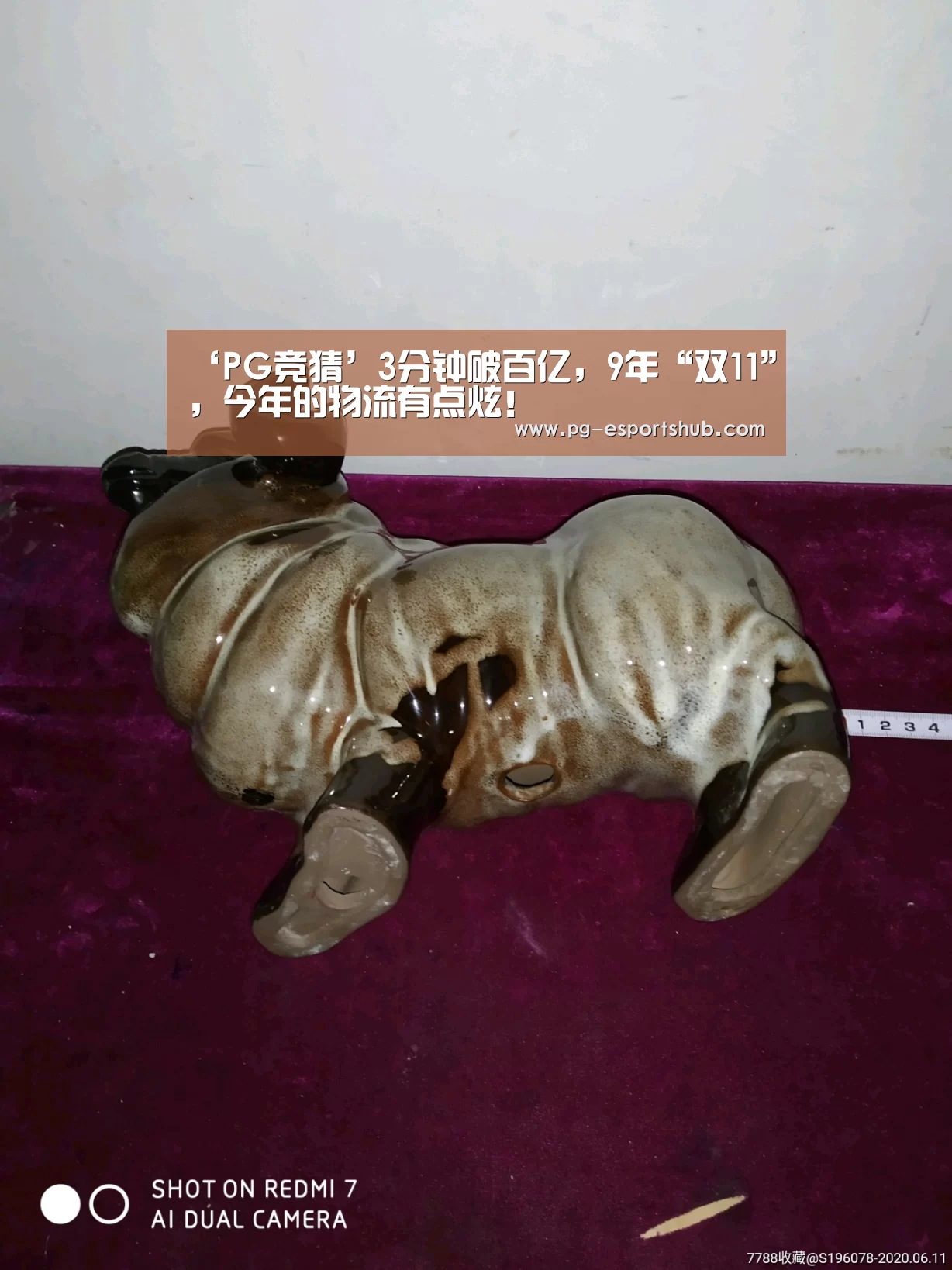 ‘PG竞猜’3分钟破百亿,9年“双11”,今年的物流有点炫!(图3) PG体育