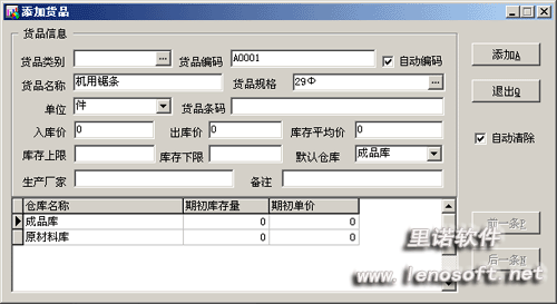 ‘PG足球’京东到家推出24小时送药服务30分钟送达(图3) PG体育